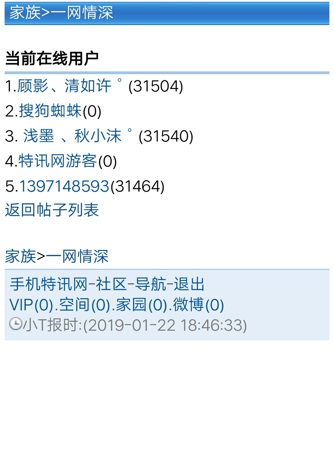 浅墨 、秋小沫゜，来来来、、、