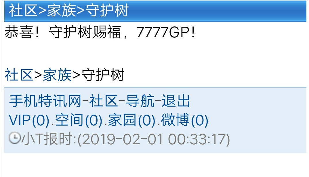 哈哈哈，我爱你…