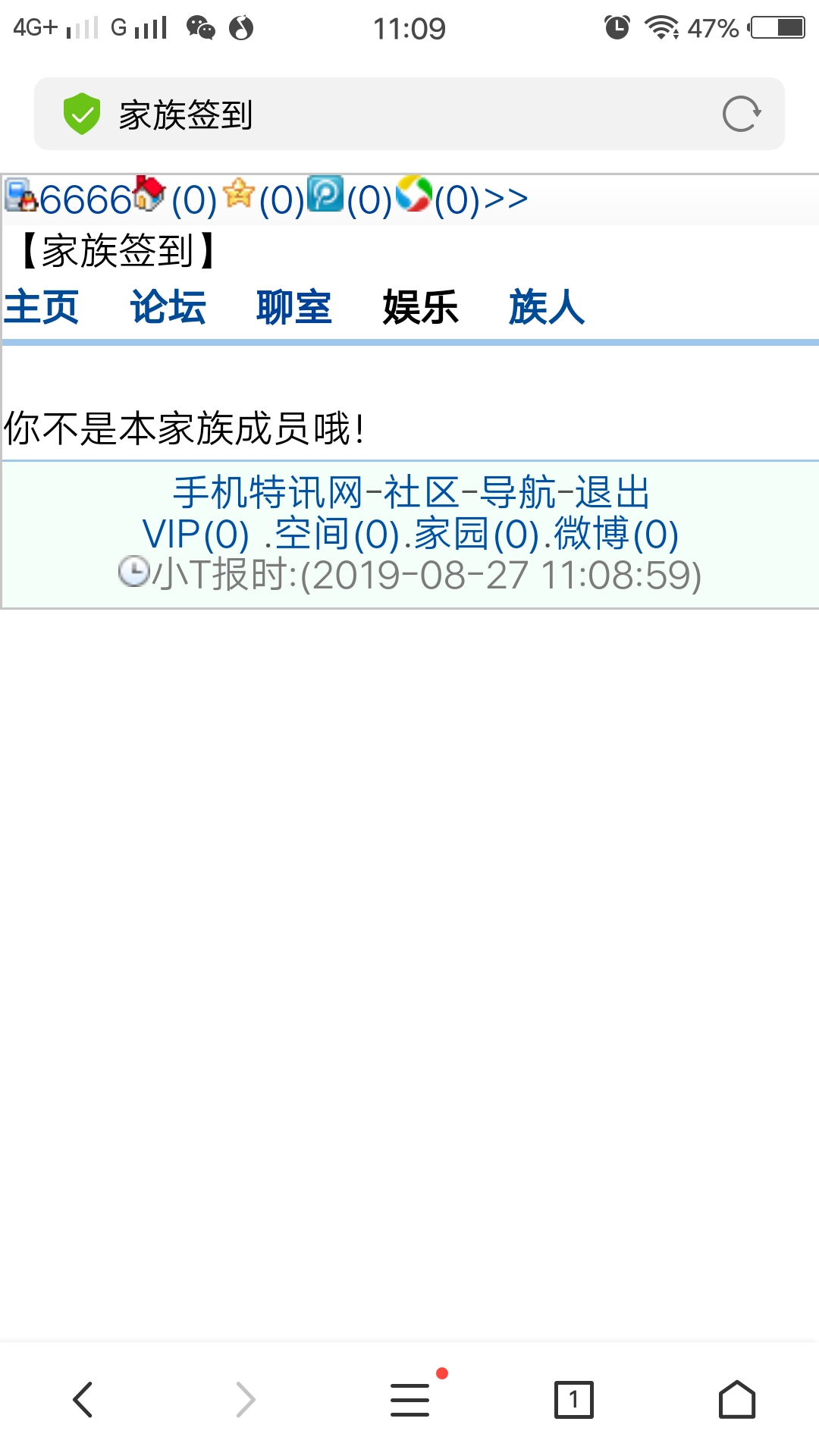 这是什么情况？