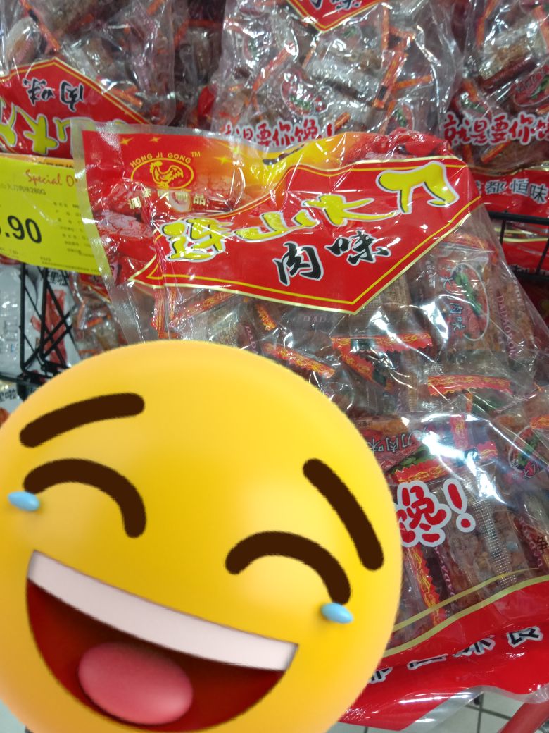 今天我请客。