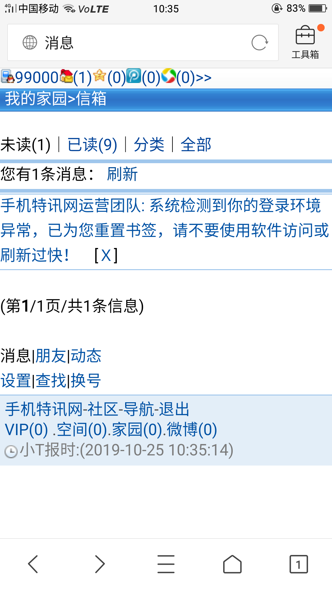 这是啥意思