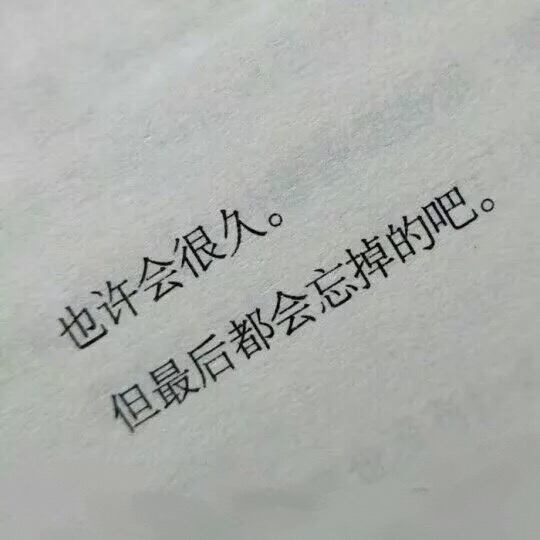 晚安