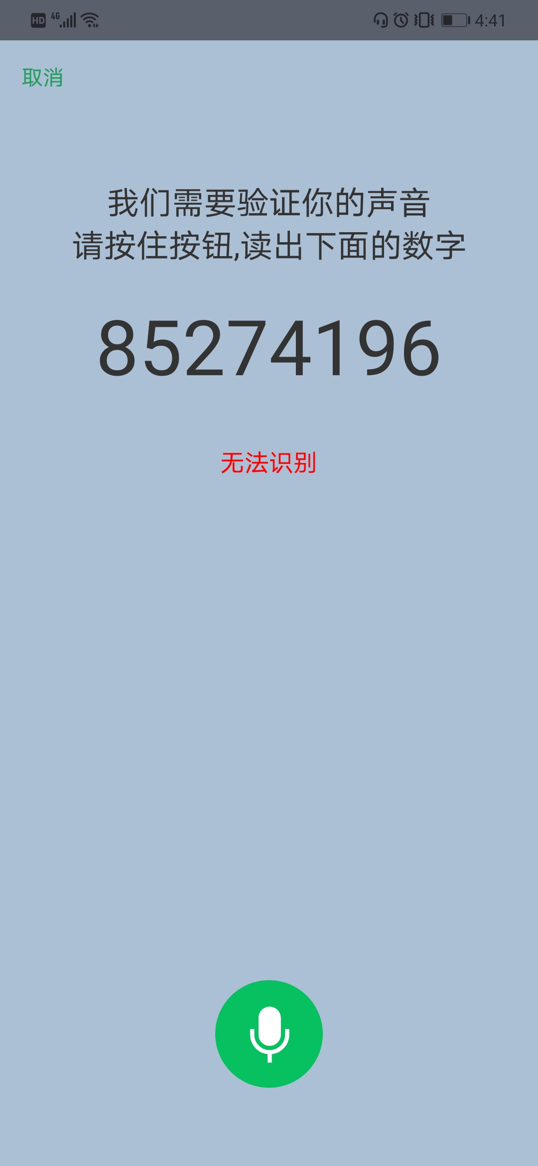 我要哭了T﹏T