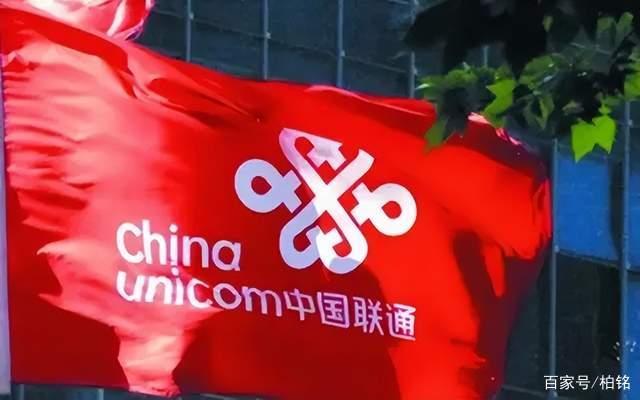【官方报社】中国广电即将放号，或代表着中国移动反攻，联通先慌了