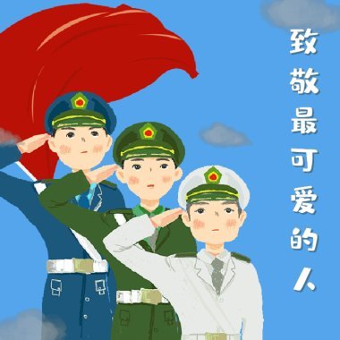 小白兔公举，蚂丽公举门...开站了！！！