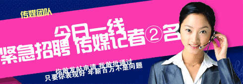 你缺钱 我缺人 