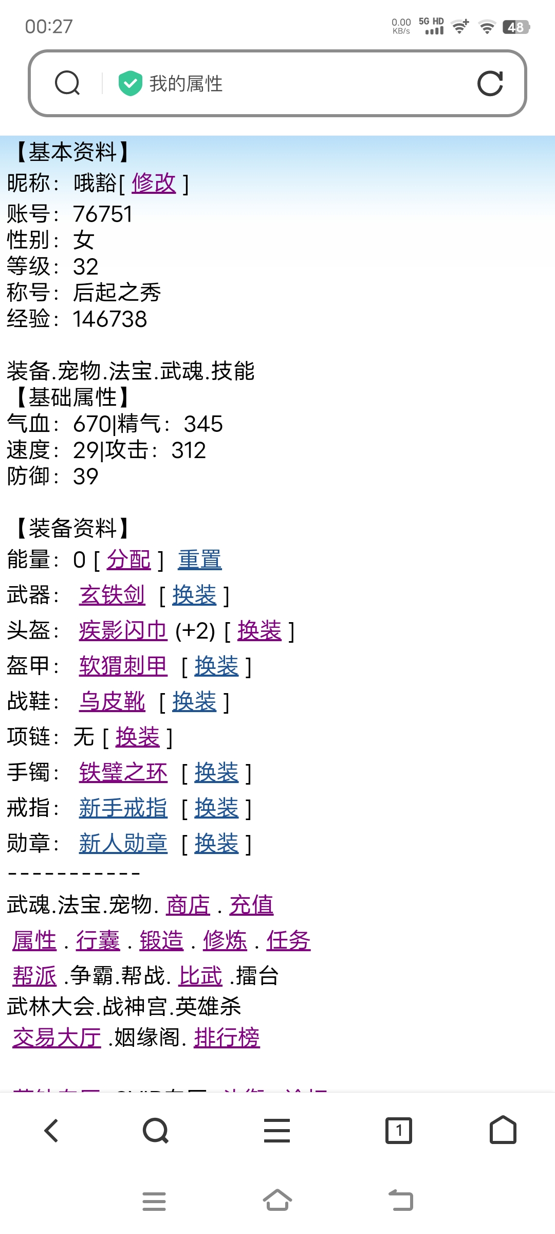 策划优化一下