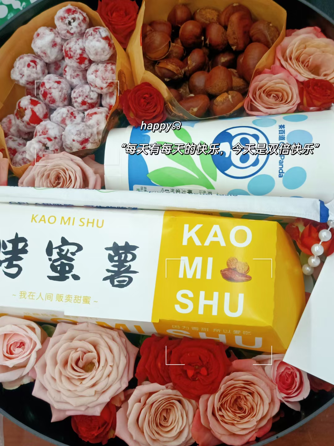 立冬