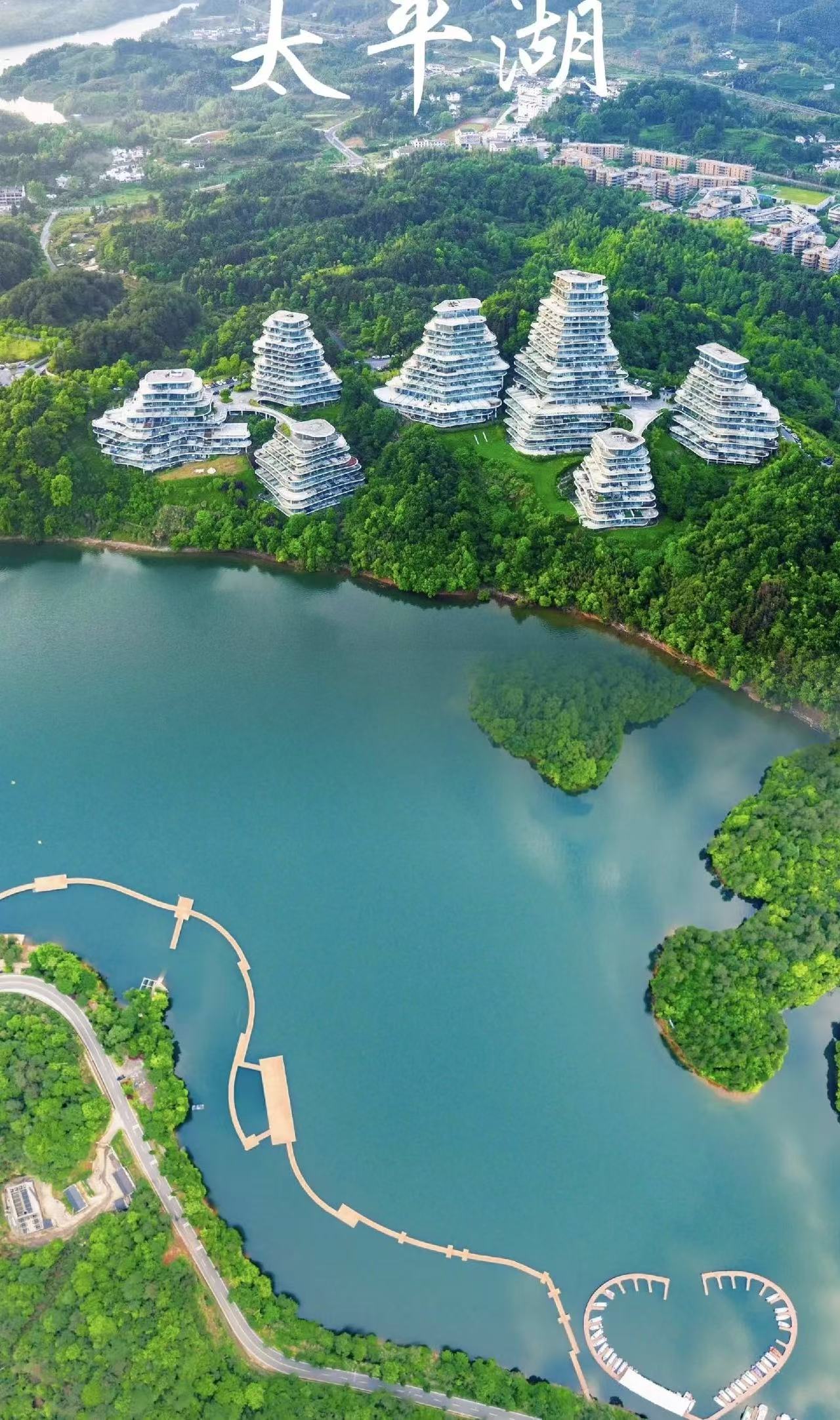 太平湖景区