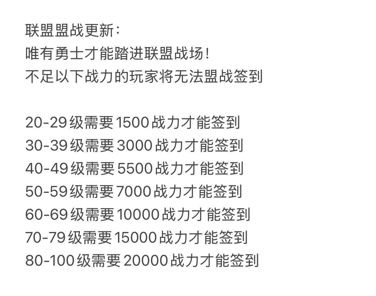 召唤之王—6.13活动预告及游戏更新