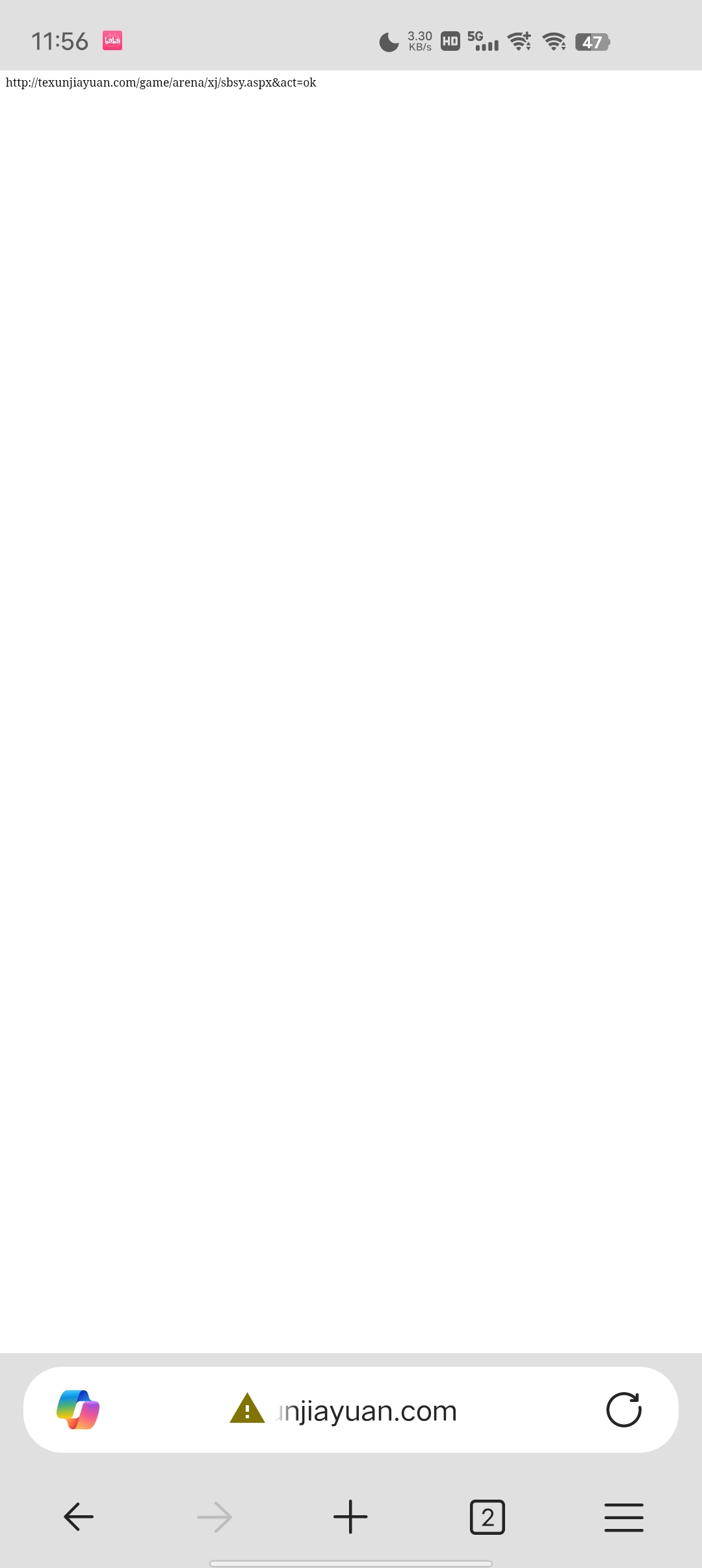 双倍经验卡使用bug
