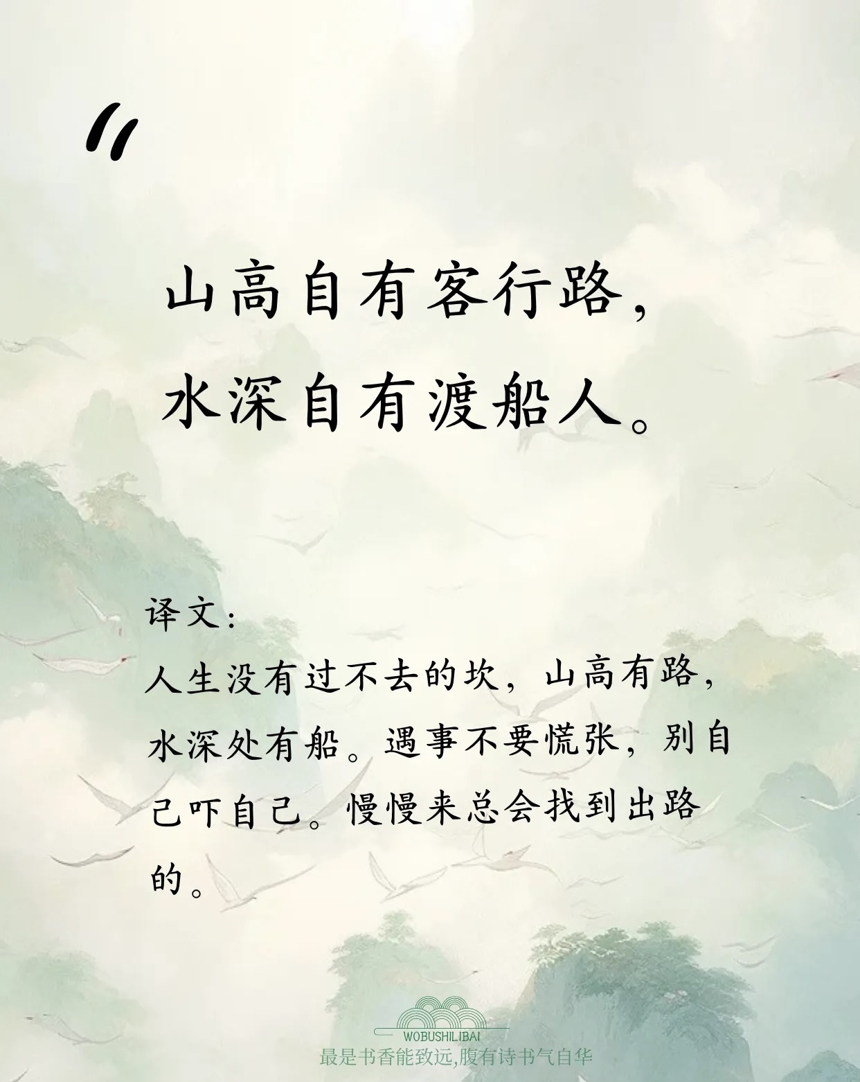 《西游记·第七十四回》-摘录
