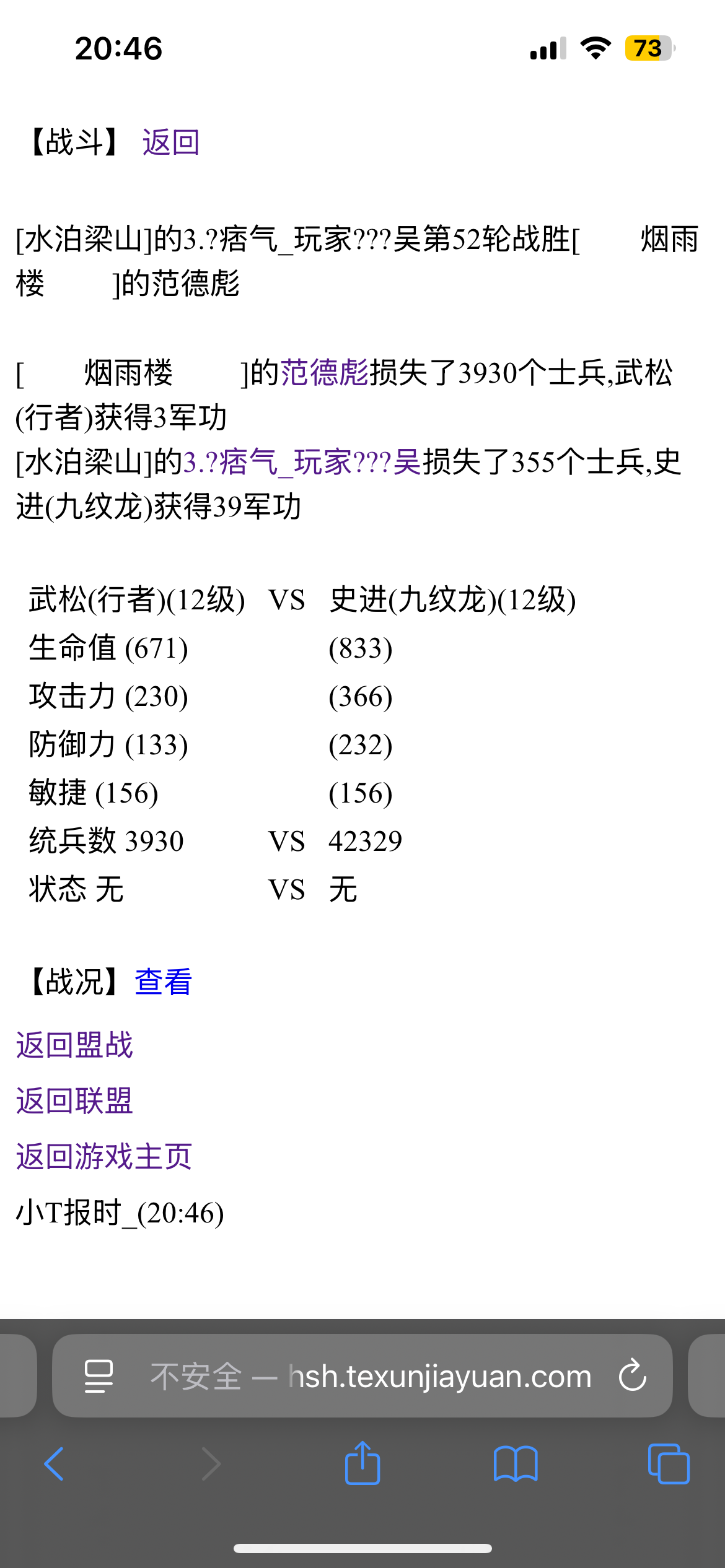 天使怎么搞的？
