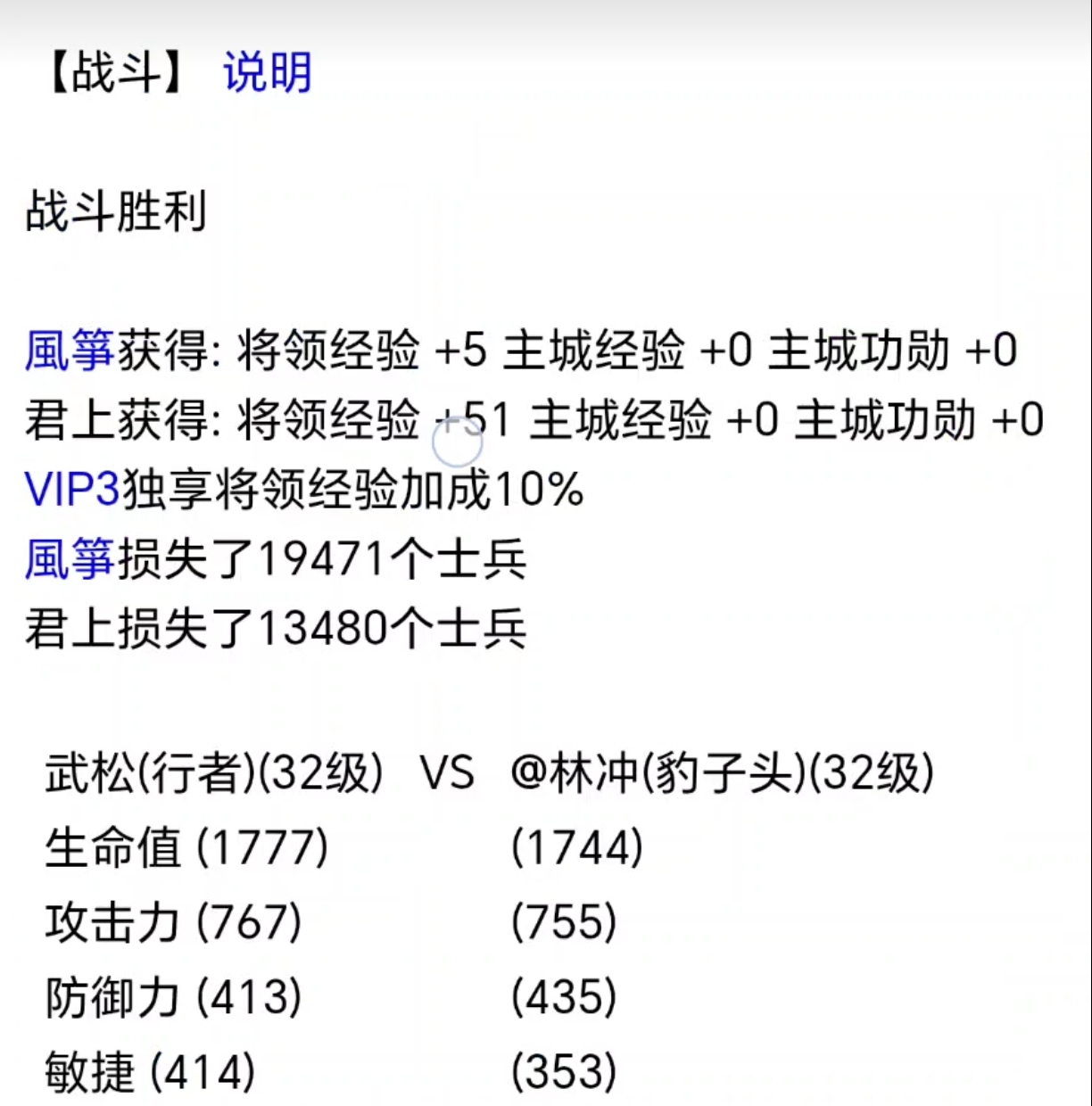 被攻城，成功驻防无经验