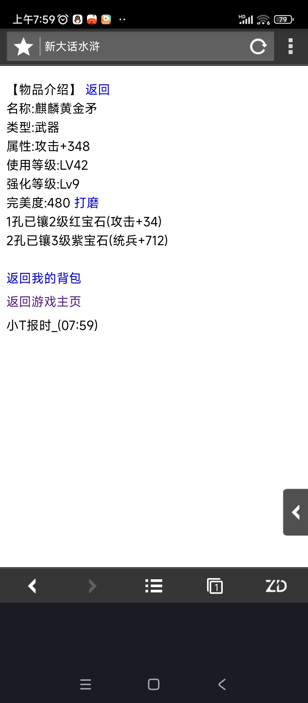 主线任务卡带，永远完不成