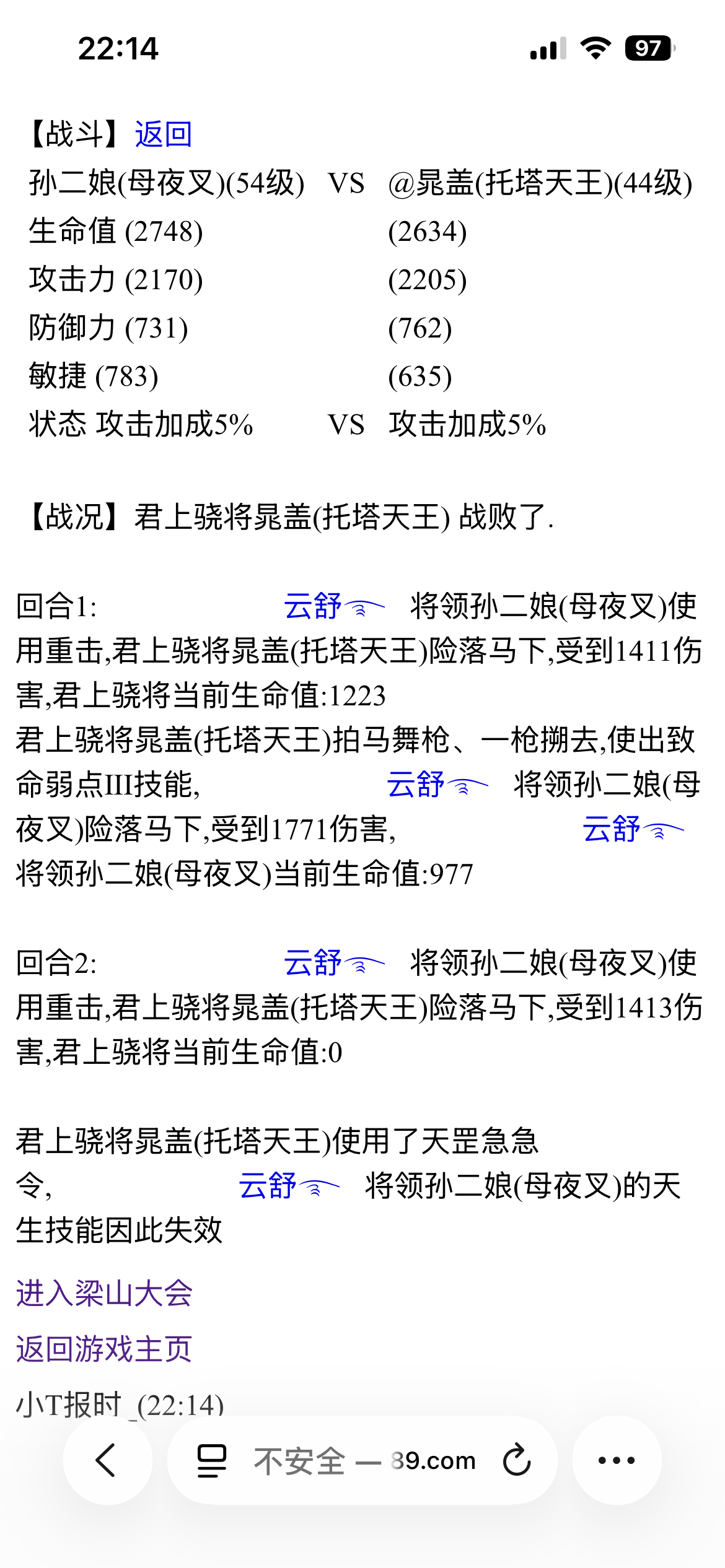 天启不触发 技术死亲妈