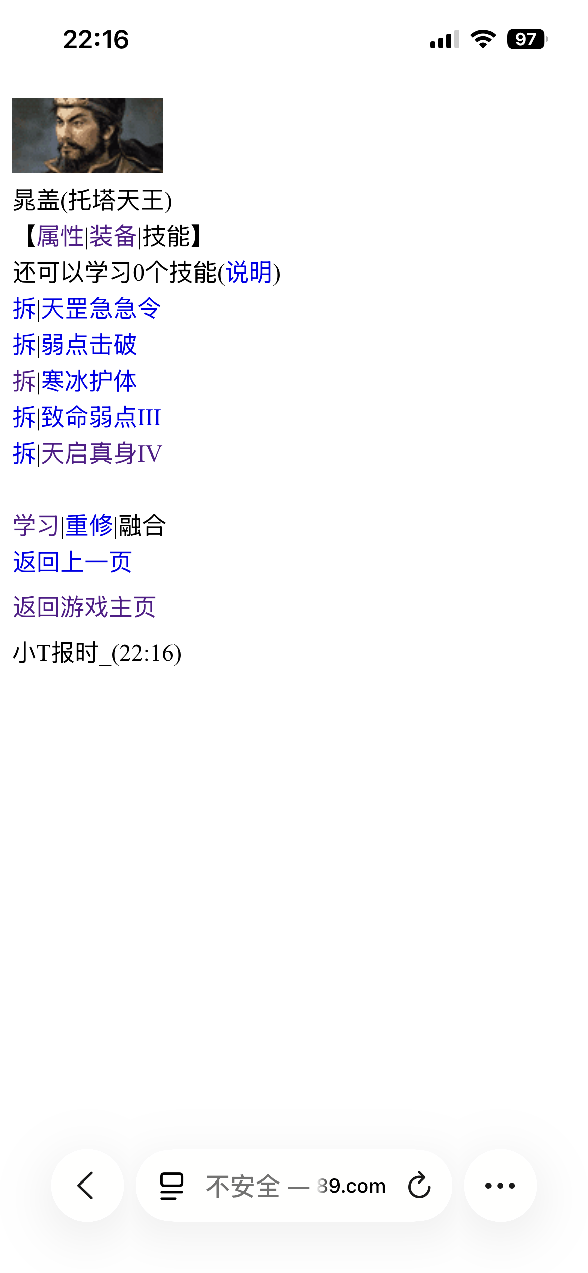 天启不触发 技术死亲妈