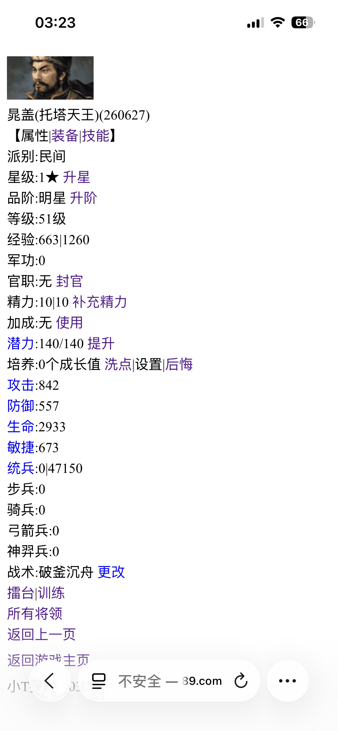 什么意思？ 强行后悔？