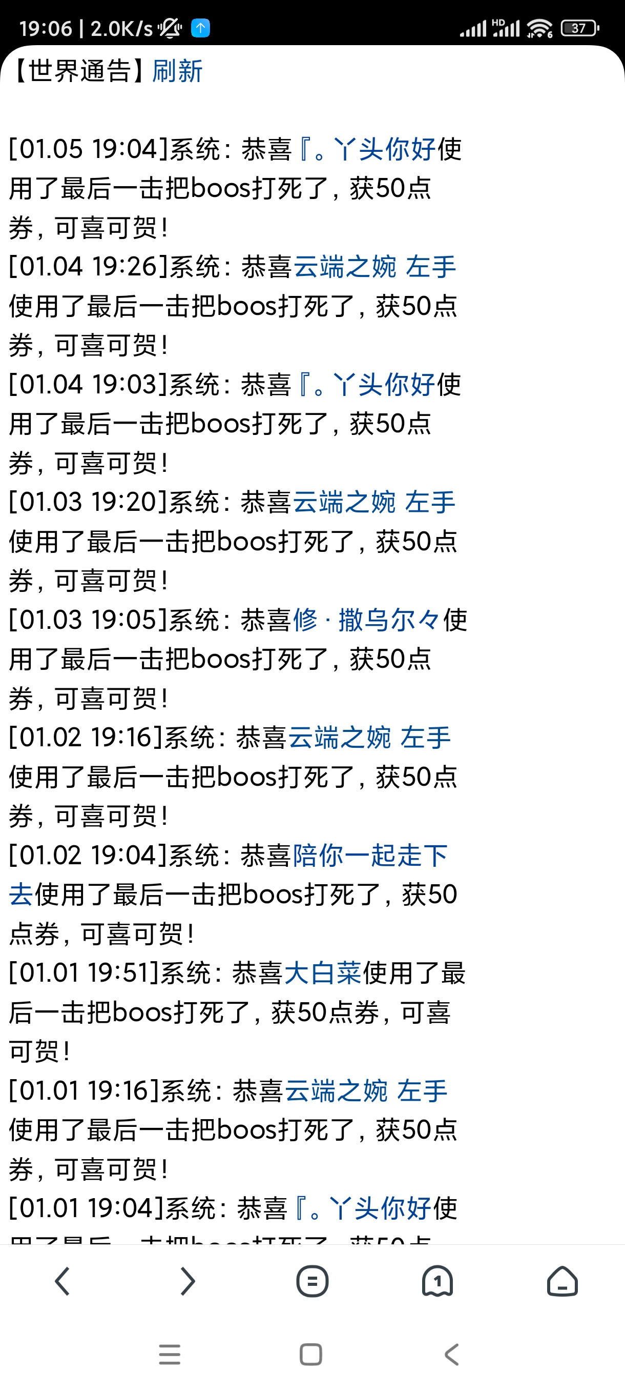 这些是真人还是系统挂的阴兵啊？